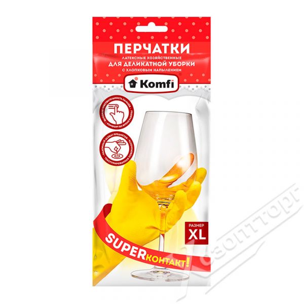 Latex household gloves For delicate cleaning with cotton coating XL yellow DGL019L 119 549